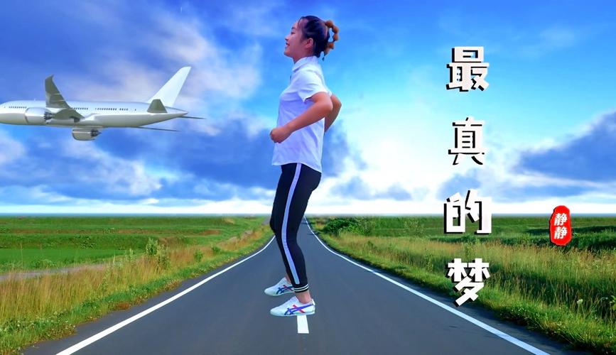 广场舞最真的梦 八零后的经曲与新八零梦网络