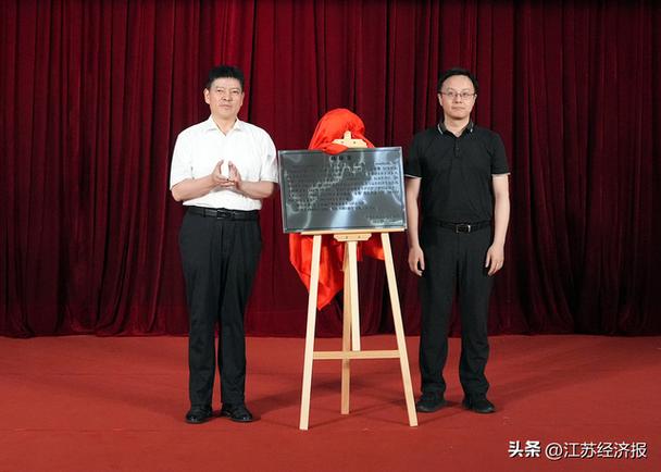 烽火报国路·逐梦新征程 南京启动纪念抗战胜利80周年融媒行动——新八零梦网络致敬历史，共筑未来