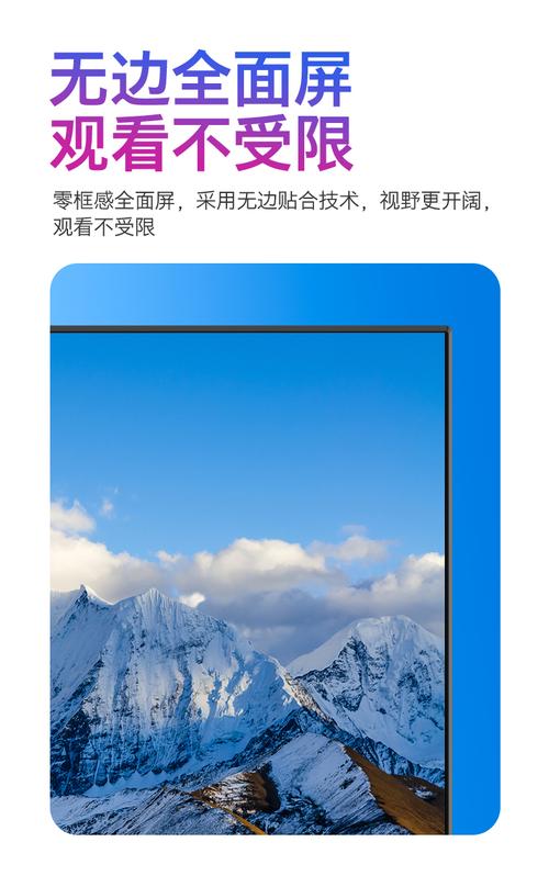 梦彩100寸平板电视机 夏普巨幕屏与4K超高清的沉浸式家庭影院体验