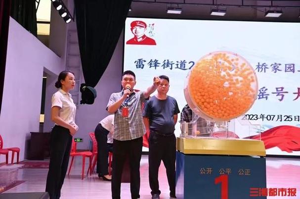 摇出房源1167套，湖南湘江新区1366名征拆群众圆“安居梦”