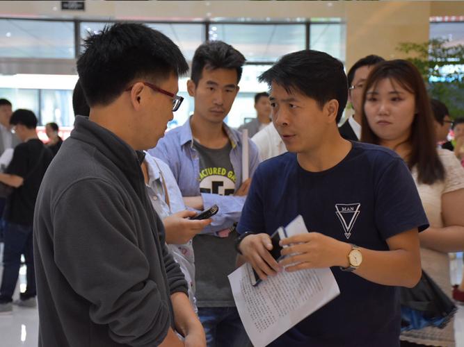 八零九零后 新长征路上的举旗手